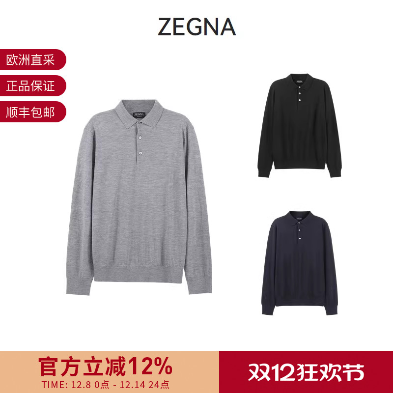 杰尼亚男士薄款长袖羊绒衫POLO衫