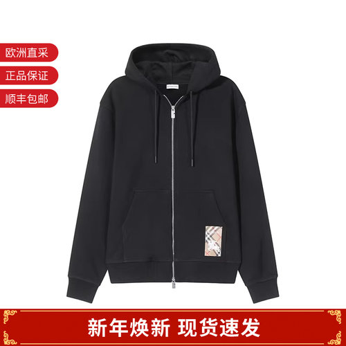 博柏利男士连帽拉链卫衣外套