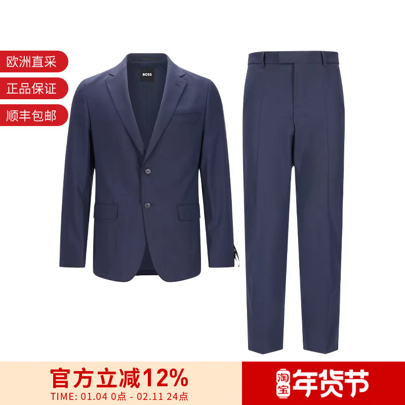 Hugo Boss 男士两粒单排扣商务西装西裤长裤西服套装 50557240,男装,西服套装,淘宝优惠券,粉丝福利购,淘宝优惠卷