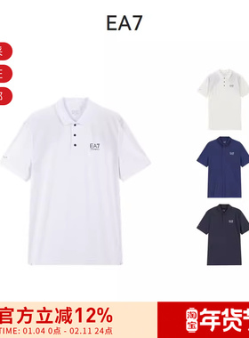 EA7阿玛尼 男士短袖POLO衫 7M000168 AF13755