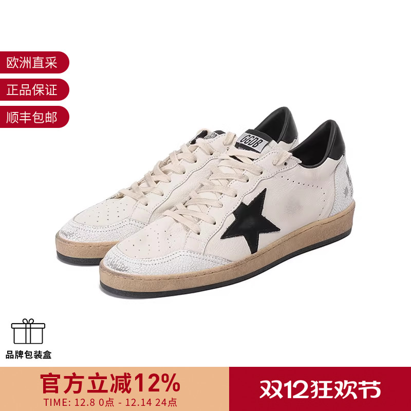 GoldenGoose星星复古运动鞋板鞋