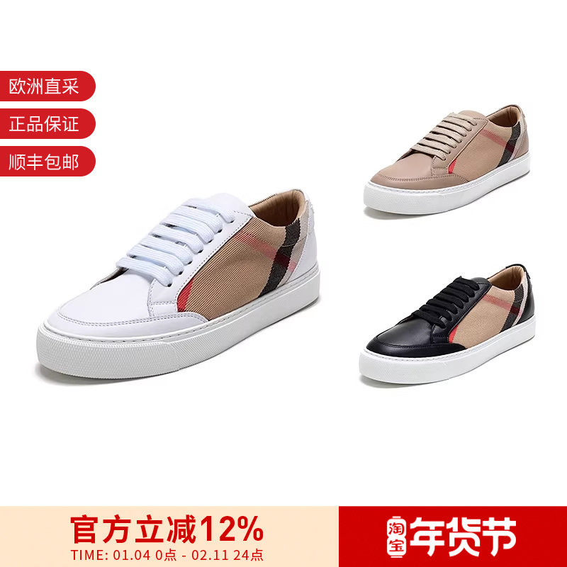 【甄品精选】BURBERRY博柏利 女士House格纹织物配皮运动鞋板鞋,女鞋,时尚休闲鞋,淘宝优惠券,粉丝福利购,淘宝优惠卷