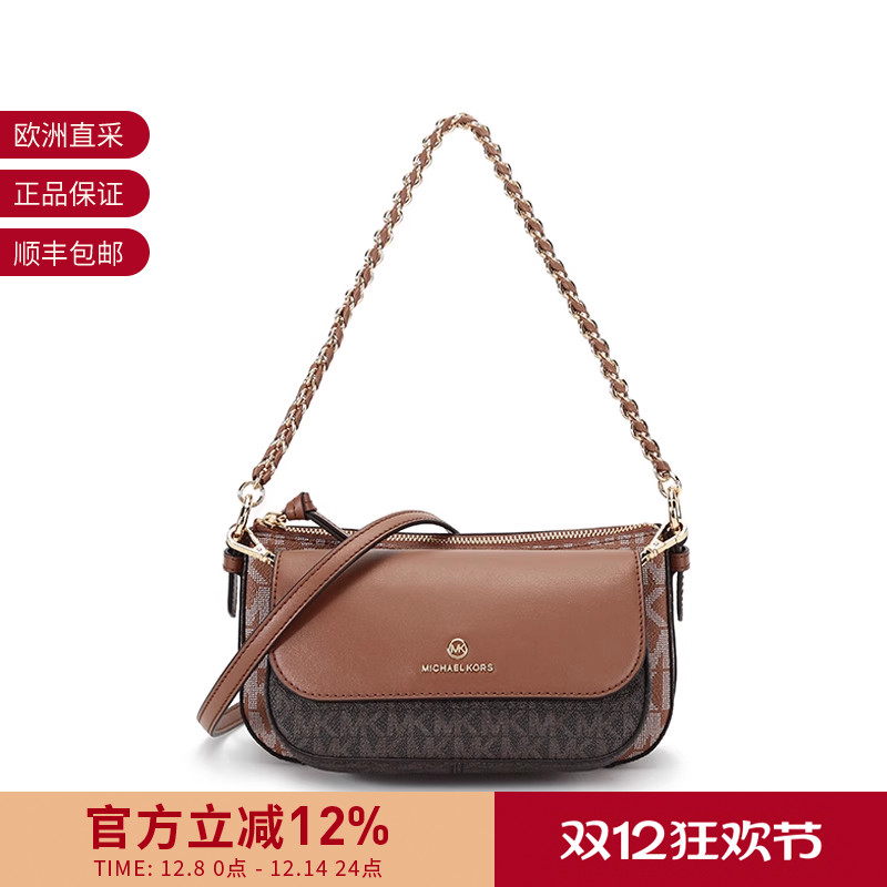 MICHAELKORS单肩腋下包斜挎包