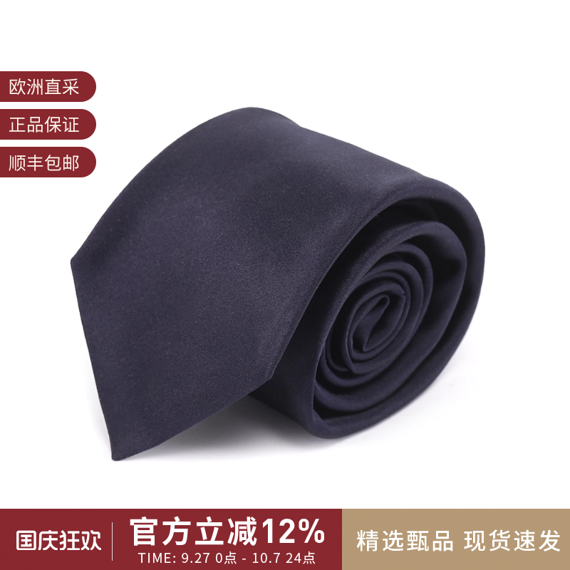 【甄品精选】ZEGNA杰尼亚 新品男士丝质领带 E8D60T 1P8