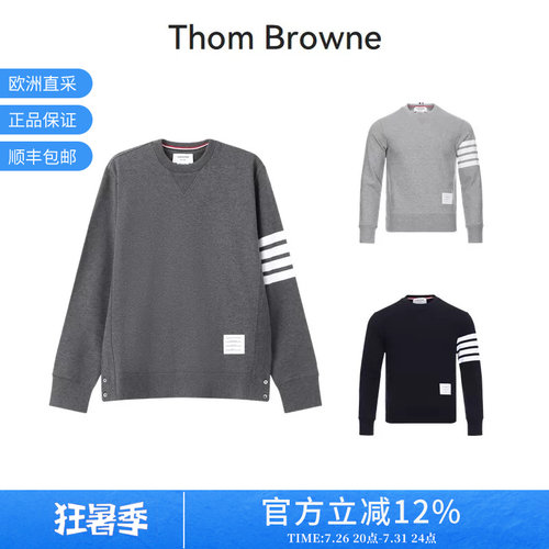ThomBrowne卫衣运动衫圆领长袖