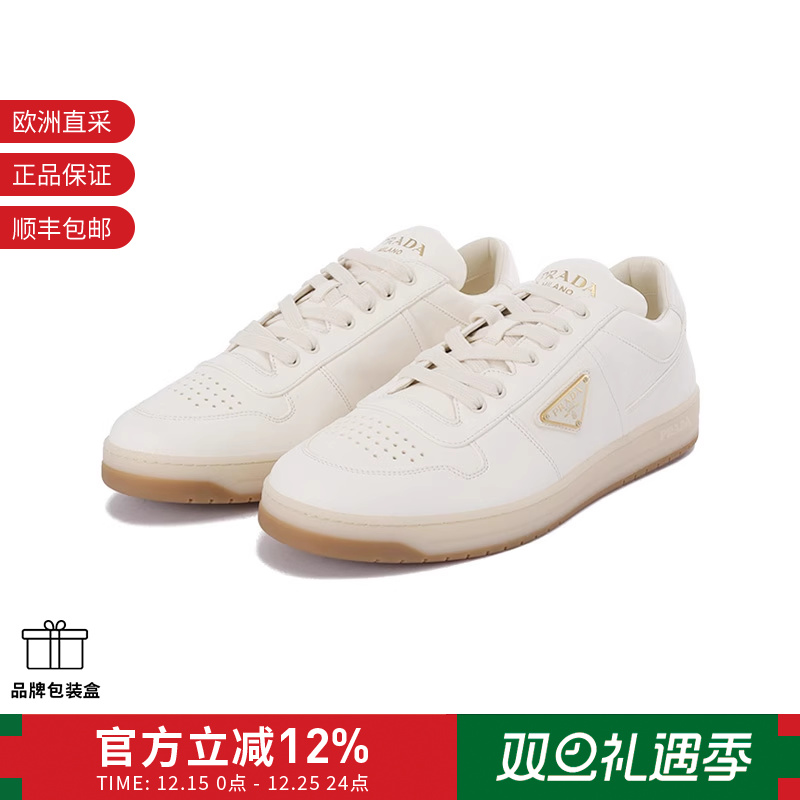 Prada普拉达 男士系带板鞋休闲运动鞋 2EE364 038 F D001