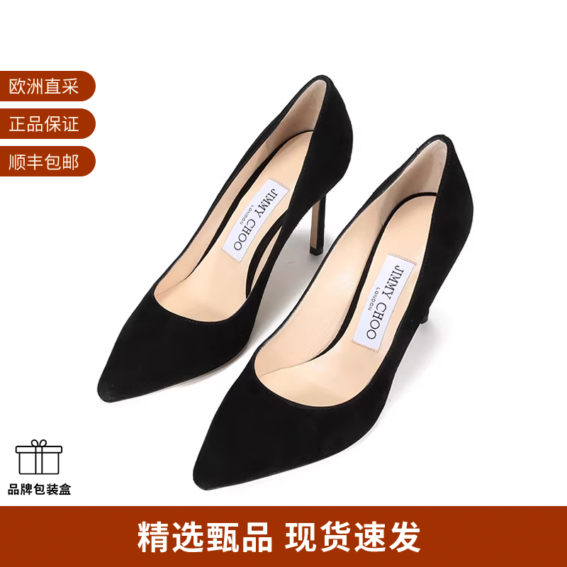 JimmyChoo尖头高跟鞋