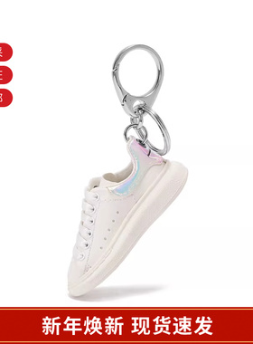 ALEXANDER MCQUEEN麦昆 男女同款钥匙扣挂饰609203 1AAMI