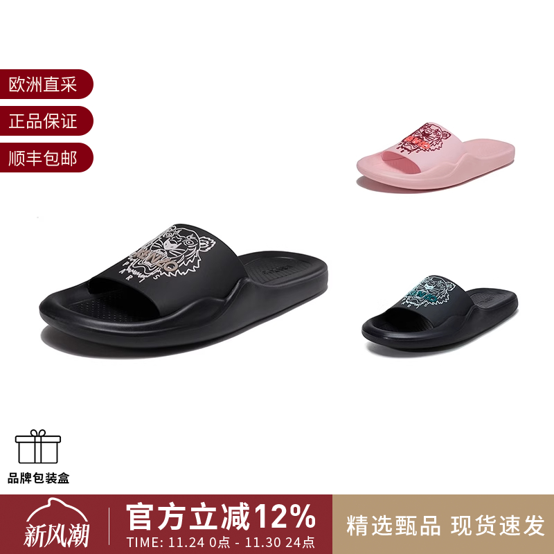 女士凉拖鞋Kenzo高田贤三PVC