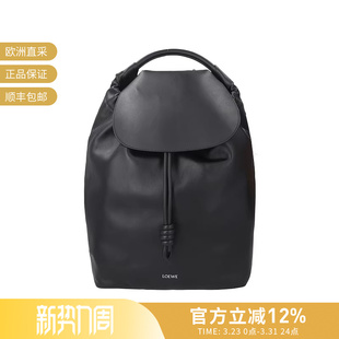 LOEWE罗意威 大容量手提双肩包背包旅行包袋B411FLKX01 男士
