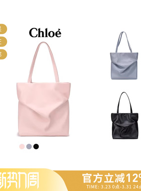 Chloe蔻依 女士JUDY系列手提单肩包托特包 CHC21WS280F16