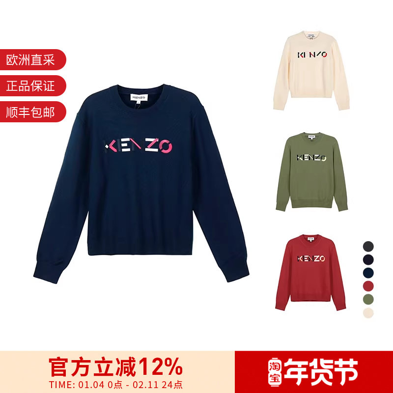 KENZO高田贤三 女士羊毛圆领长袖针织衫毛衣 2PU541 3LA,女装/女士精品,毛衣,淘宝优惠券,粉丝福利购,淘宝优惠卷