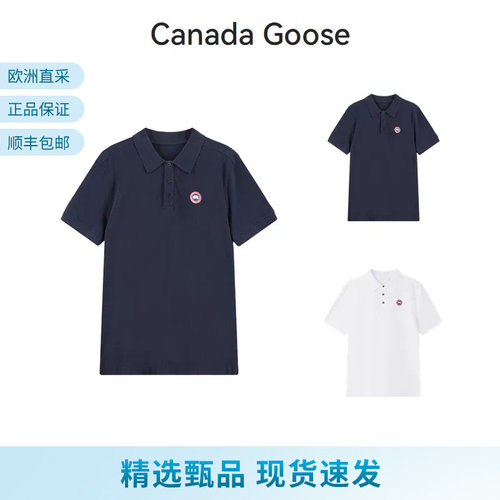 CanadaGoose男士短袖POLO衫