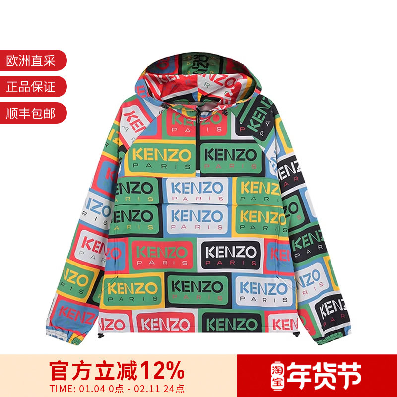 KENZO高田贤三 男女同款半拉链风衣套头衫外套 5BL053 9NG