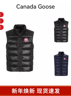 CANADA GOOSE加拿大鹅 男士轻薄款鸭绒羽绒保暖立领拉链马甲2229M