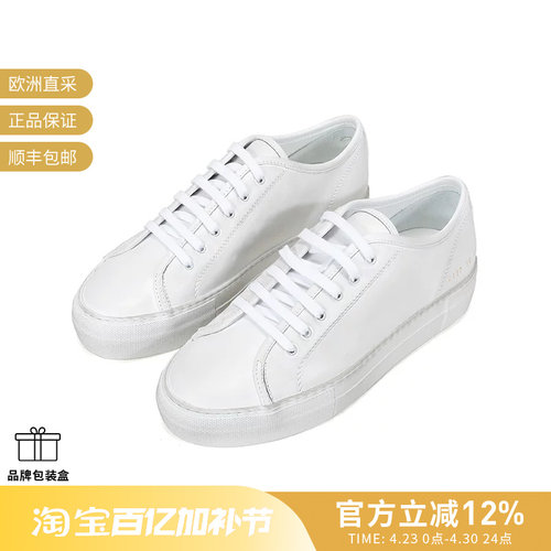 COMMONPROJECTS休闲鞋脏脏鞋