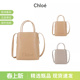 Chloe蔻依 CHC23UP873I10 女士迷你托特包手提单肩斜挎包