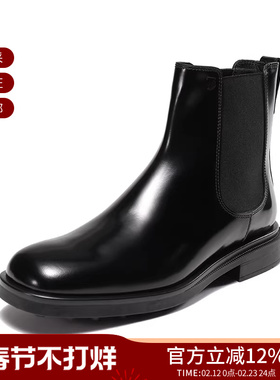 【甄品精选】Tod'S托德斯 男士靴子短靴切尔西靴 XXM40K00P20AKT