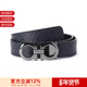Ferragamo菲拉格慕 双面皮带腰带3.5cm 男士 675542 可裁剪板扣式