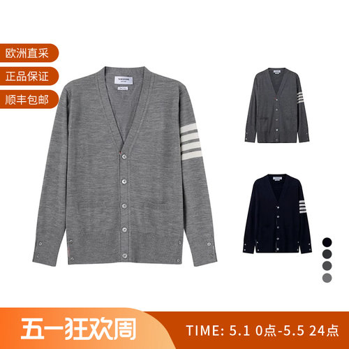 ThomBrowne男士薄款羊毛衫开衫