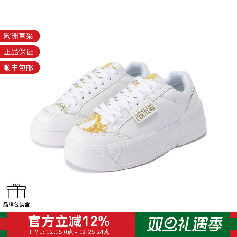 Versace范思哲厚底运动鞋板鞋