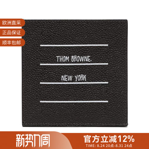 ThomBrowne皮革卡包卡夹