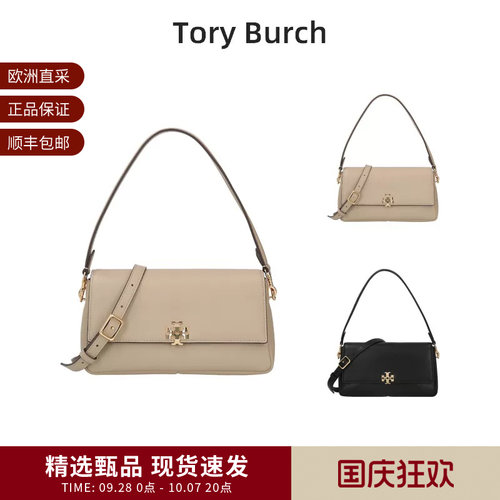 TORYBURCH女士手提单肩斜挎包