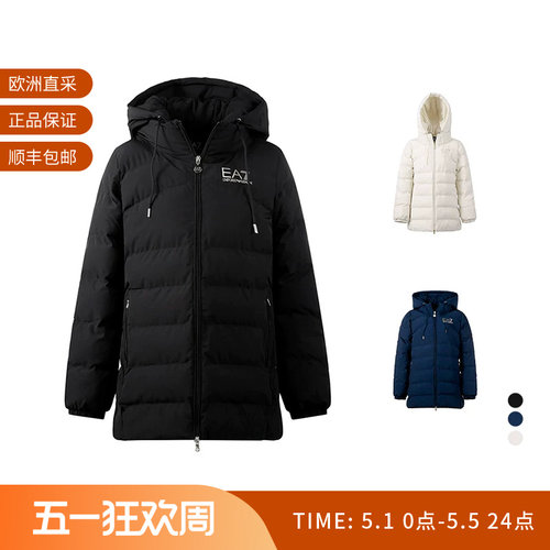 阿玛尼EA7女士中长款棉服外套