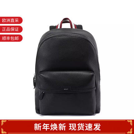 Bally巴利男士男包手提双肩包背包电脑包 CODE BACKPCK