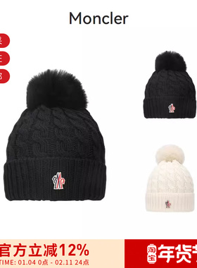 Moncler盟可睐 女士绒球帽子针织帽便帽 3B00012 0402A