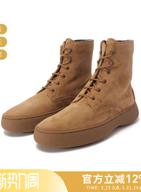 Tod'S托德斯男士系带短靴踝靴厚底靴子 XXM09J0GG805CF