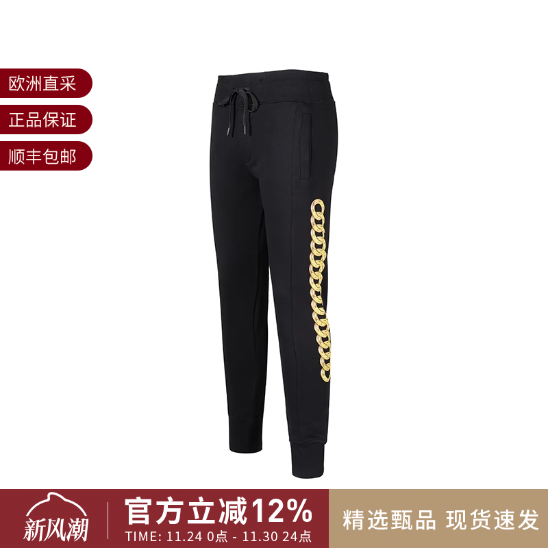 VJC范思哲男士卫裤运动休闲裤