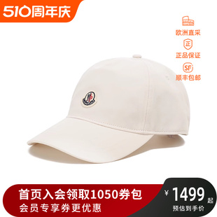 盟可睐蒙口MONCLER V0006 3B00041 情人节女士华达呢棒球帽鸭舌帽