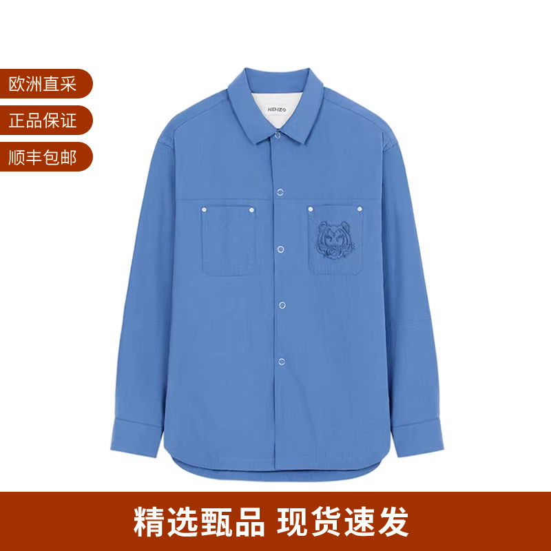 Kenzo男士宽松版长袖衬衫外套