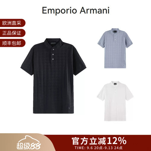 Armani/阿玛尼短袖POLO衫