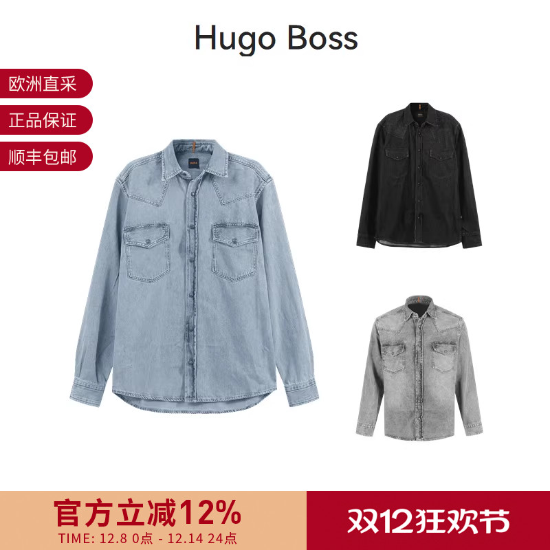BOSS牛仔休闲衬衫外套上衣