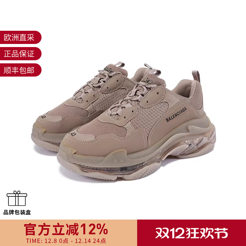 Balenciaga男士系带气垫厚底休闲运动鞋老爹鞋541624 W2GA1