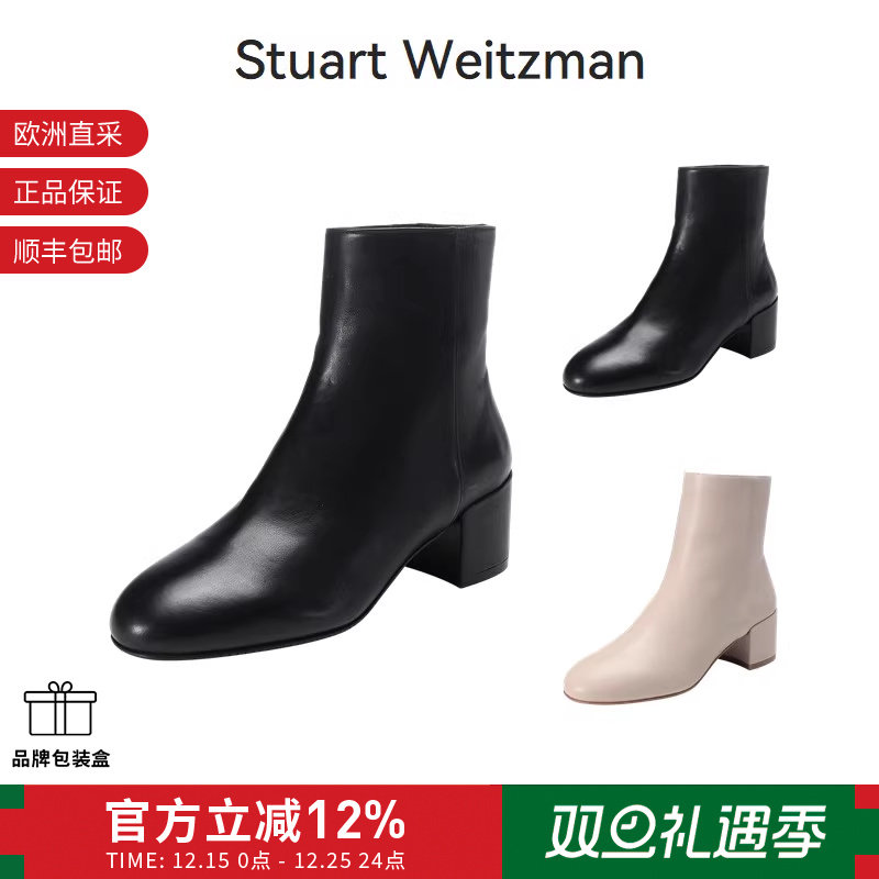 粗跟靴子短靴思缇韦曼