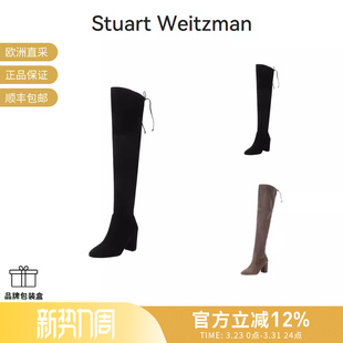 ZUZANNA Weitzman女士粗跟高筒靴过膝长靴 Stuart 甄品精选