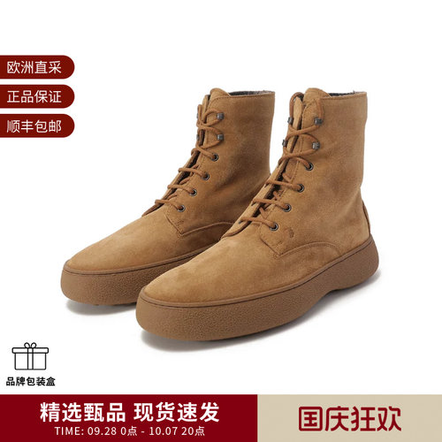 Tod'S托德斯踝靴厚底休闲短靴