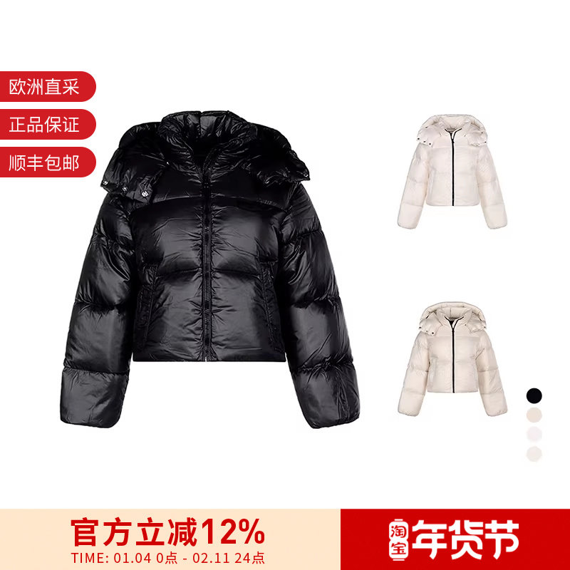 DUVETICA 女士短款连帽羽绒服外套202 D5030004S01 1176R,女装/女士精品,羽绒服,淘宝优惠券,粉丝福利购,淘宝优惠卷