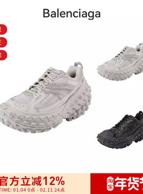 Balenciaga巴黎世家 男士网眼厚底运动脏脏鞋685613 W2RA6