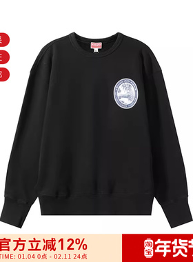 KENZO高田贤三 男士加绒款超宽松圆领长袖卫衣 FD6 5SW095 4MB