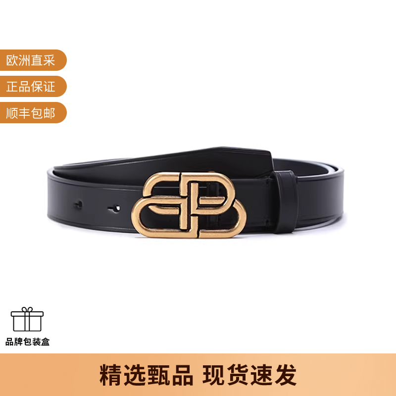 Balenciaga仿古做旧皮带腰带
