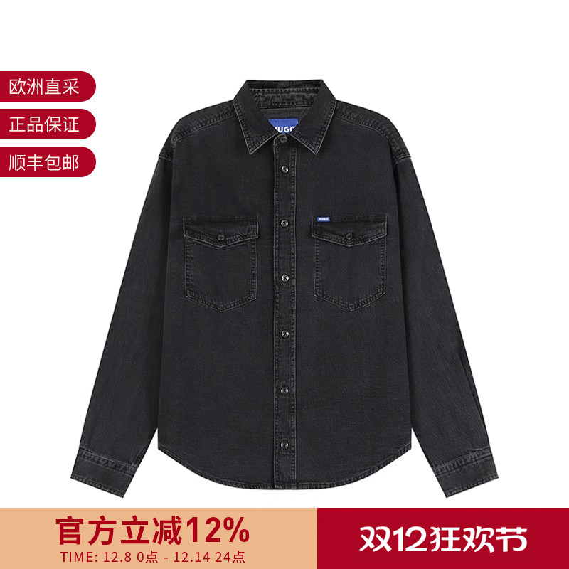 HugoBoss男士宽松版长袖外套