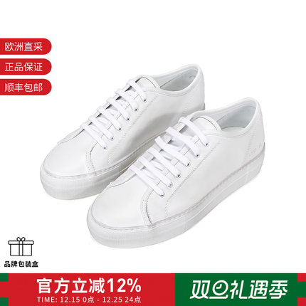 【甄品精选】COMMON PROJECTS 女士系带休闲鞋脏脏鞋小白鞋 4137