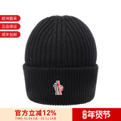M1131 鹅绒保暖针织帽羊毛帽便帽3B00015 甄品精选 Moncler男士