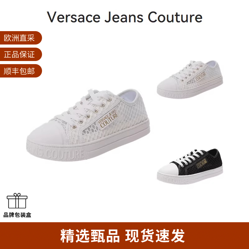 范思哲休闲运动鞋板鞋