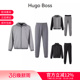 Boss 套装 男士 运动裤 50504604 连帽拉链开衫 Hugo