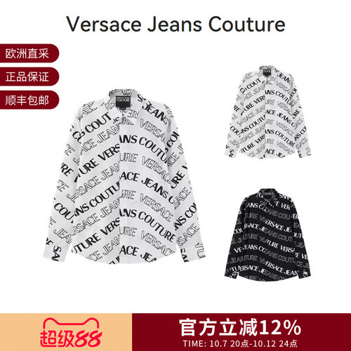 范思哲VJC休闲长袖衬衫